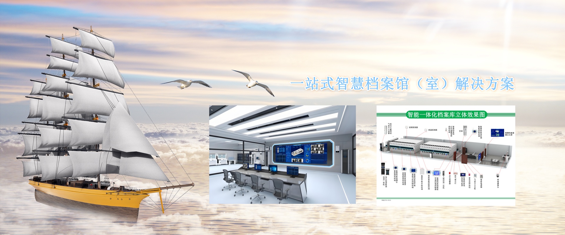 通栏图片