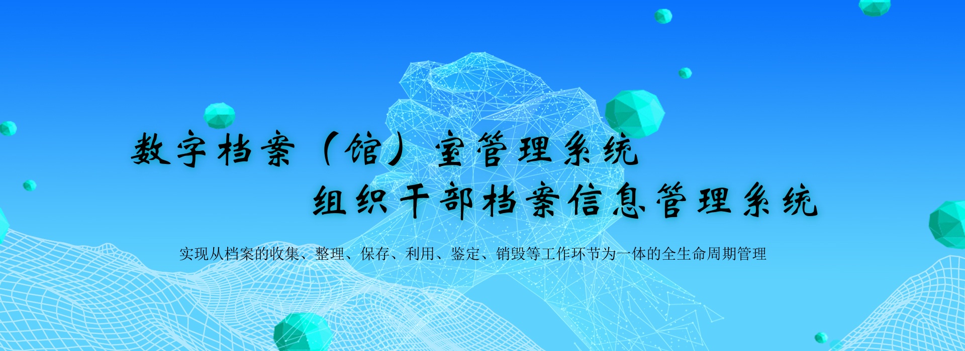 通栏图片